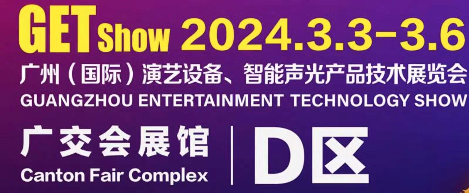 Exhibition Information